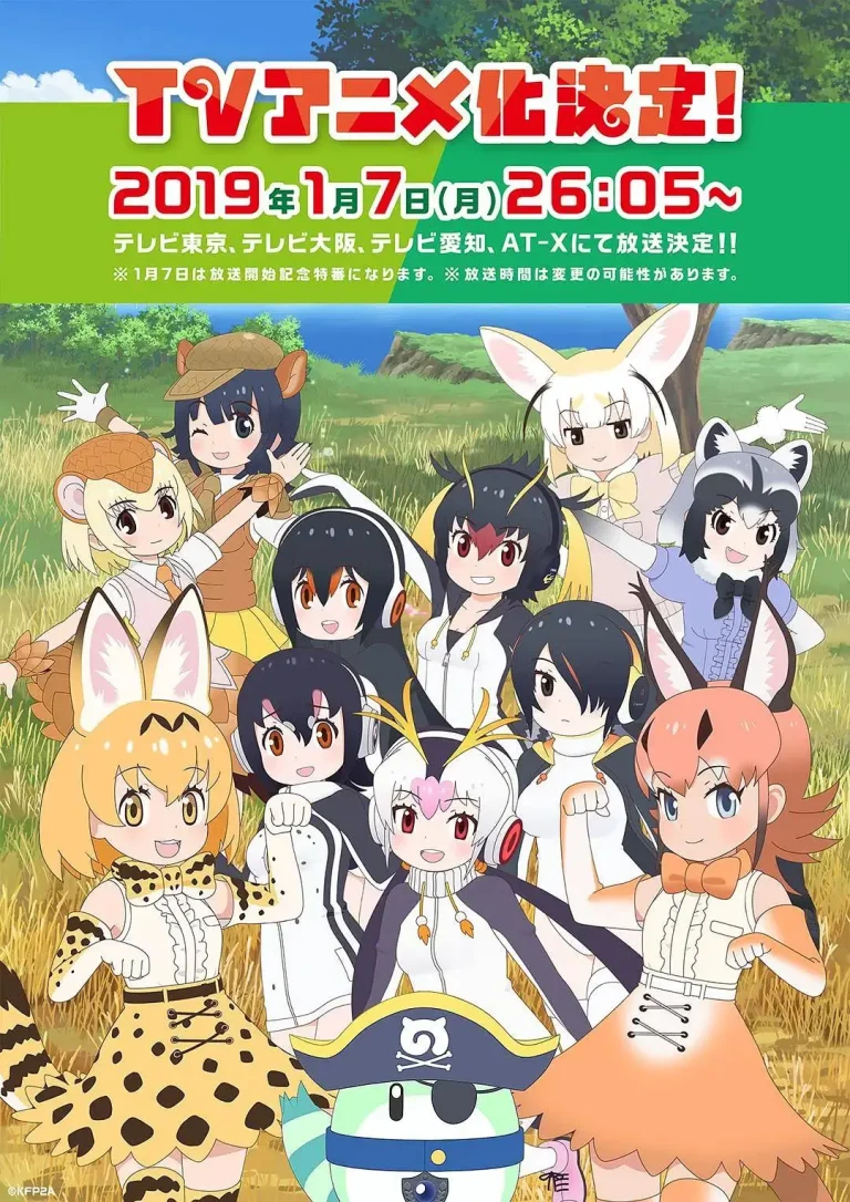 《兽娘动物园2》全集高清完整版在线观看与剧情解析