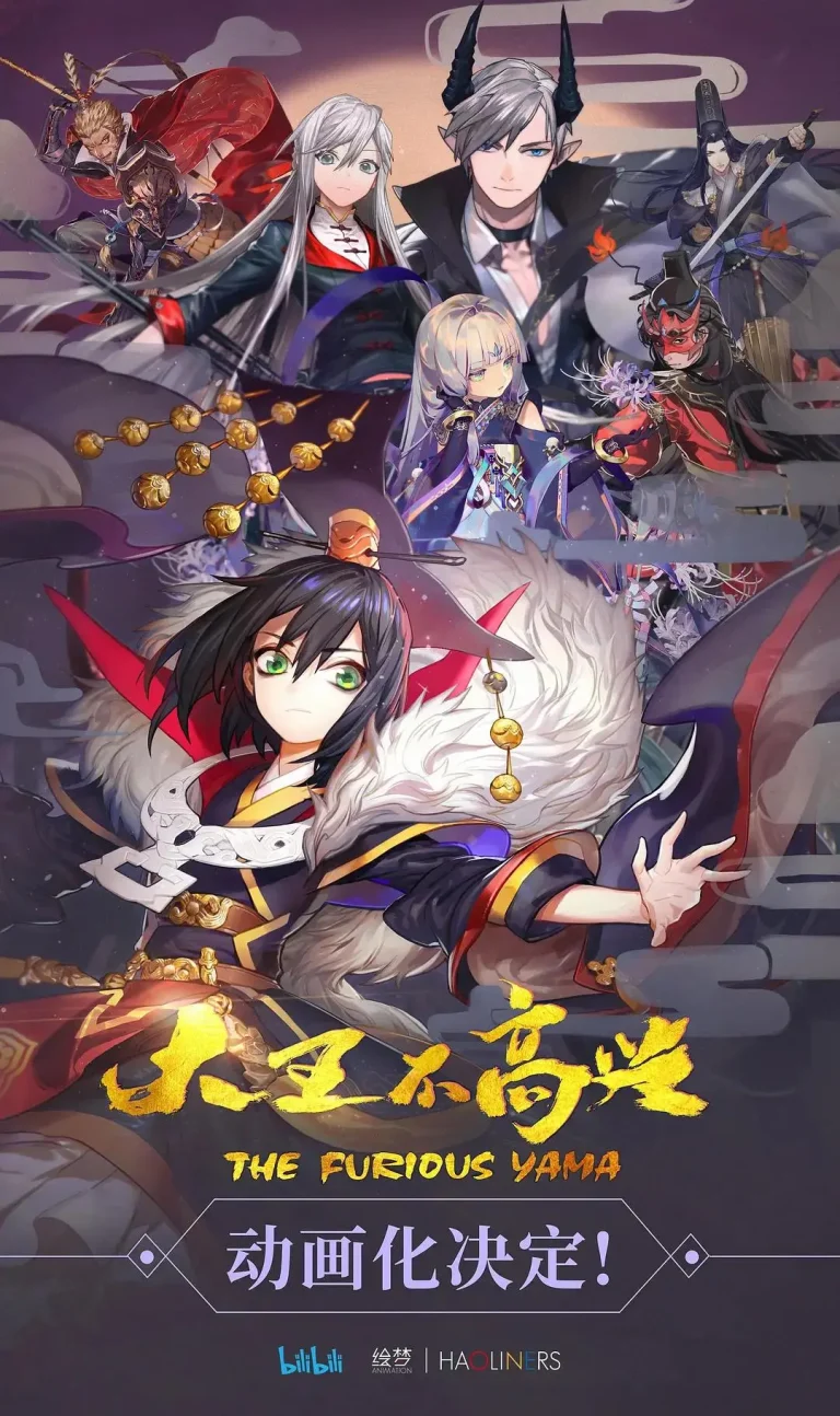 《大王不高兴第一季》全集高清完整版在线观看与剧情解析