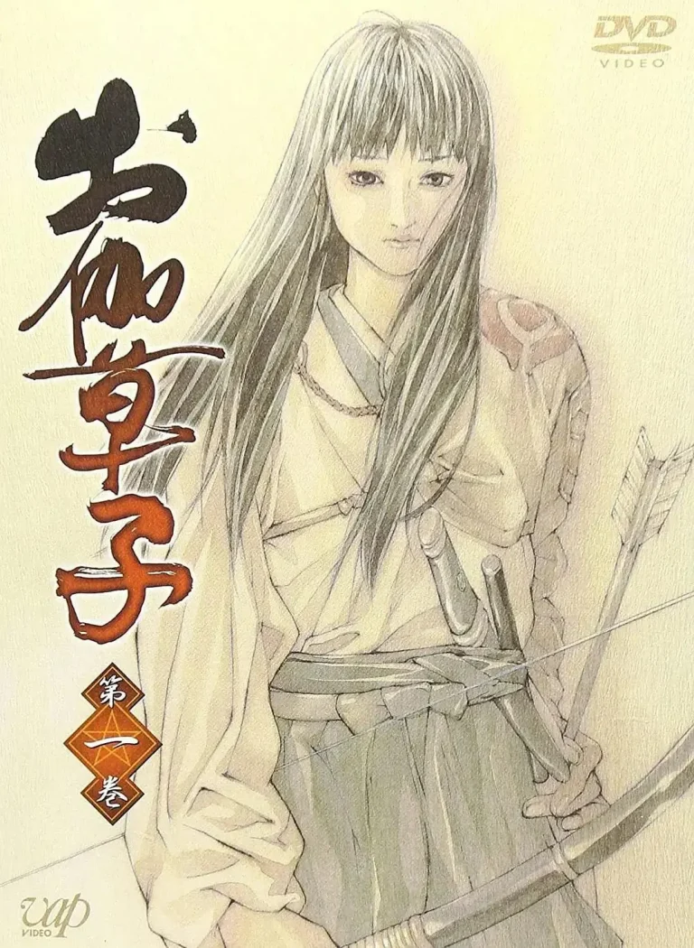 《御伽草子》全集高清完整版在线观看与剧情解析