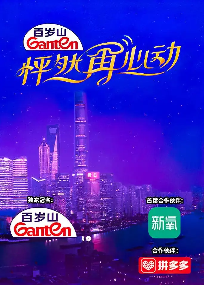 《怦然再心动》全集高清完整版在线观看与剧情解析