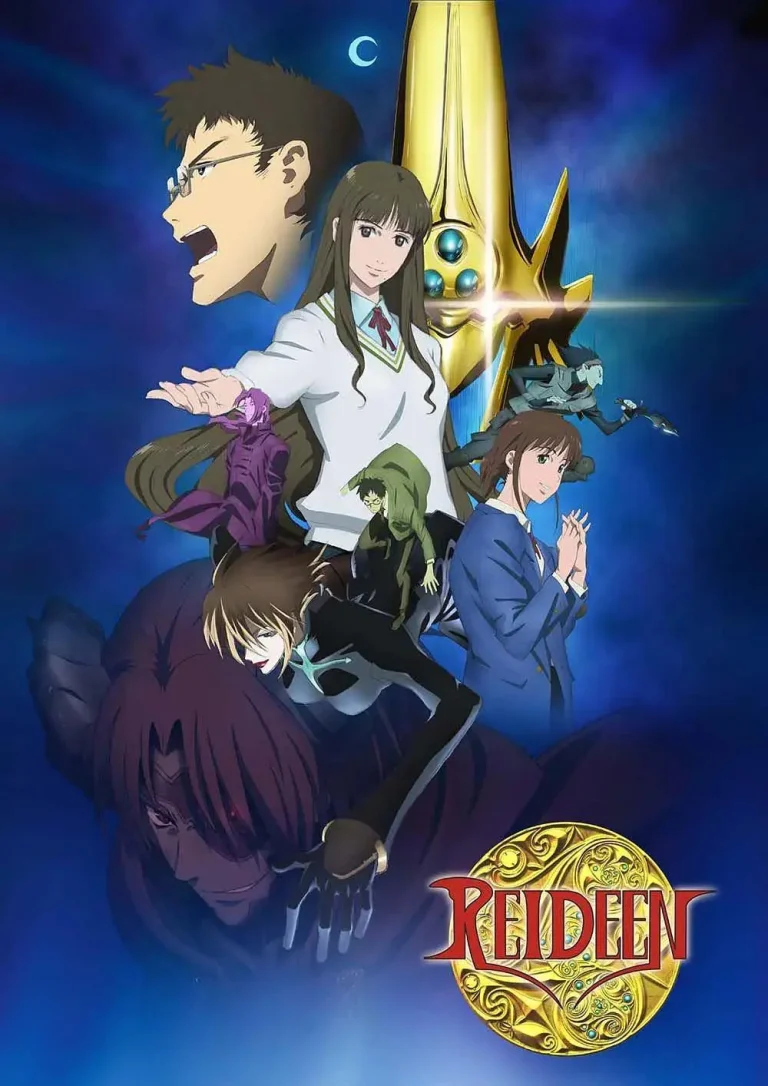 《新勇者莱丁》全集高清完整版在线观看与剧情解析