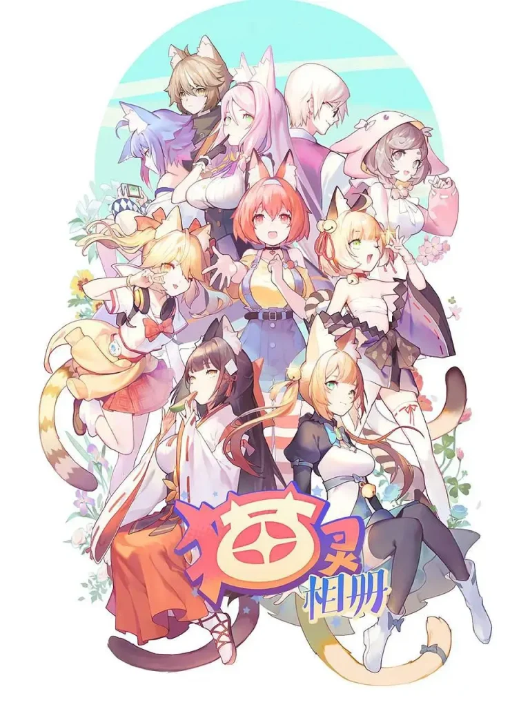 《猫灵相册》全集高清完整版在线观看与剧情解析