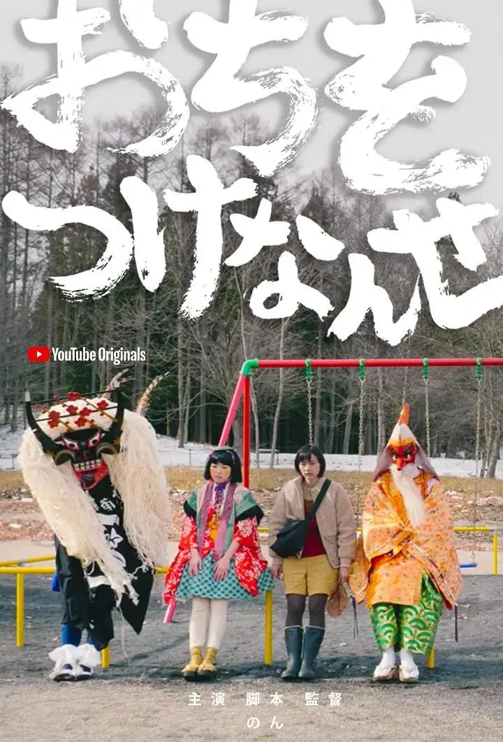 《画上结语》全集高清完整版在线观看与剧情解析