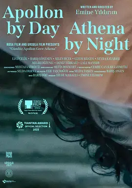 《白天是阿波罗，晚上是雅典娜》全集高清完整版在线观看与剧情解析