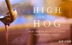 《美式大餐:非裔美国人的饮食如何改变了美国第二季》全集高清完整版在线观看与剧情解析