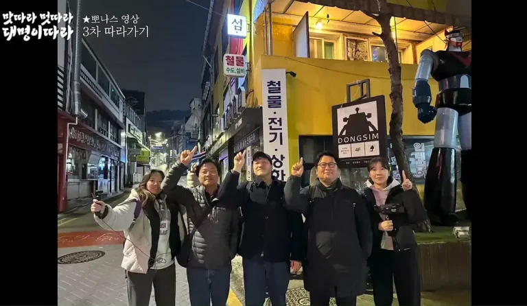 《跟着大明寻味》全集高清完整版在线观看与剧情解析