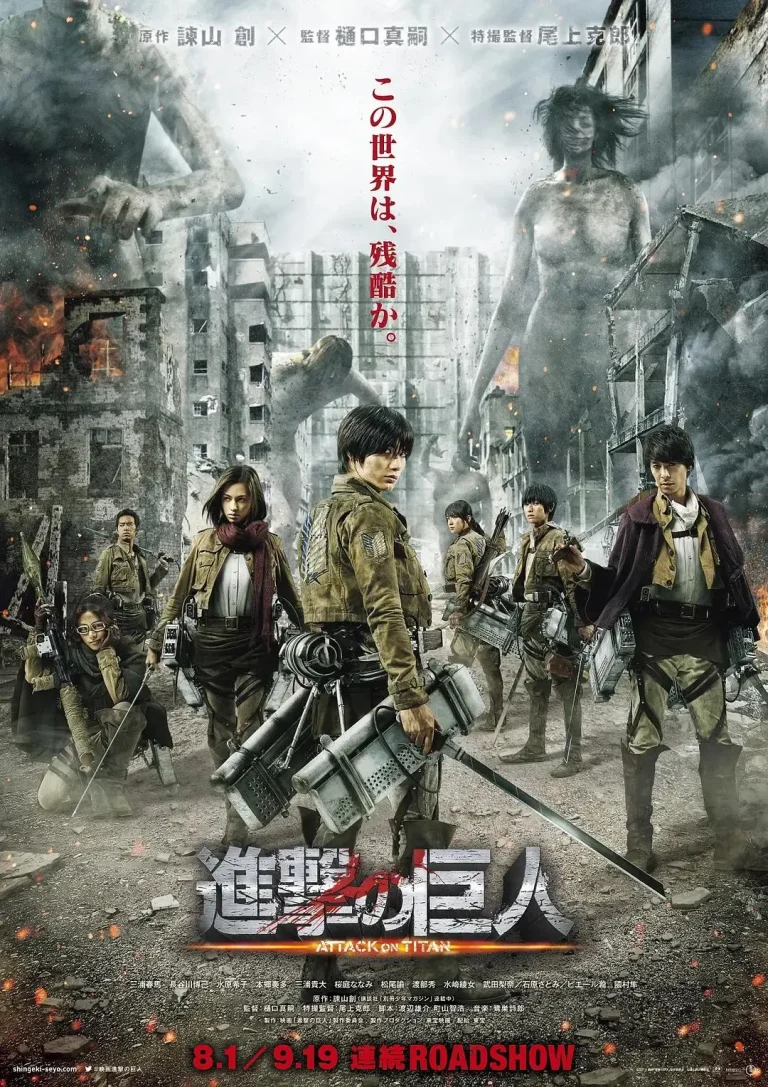 《进击的巨人真人版：前篇》全集高清完整版在线观看与剧情解析
