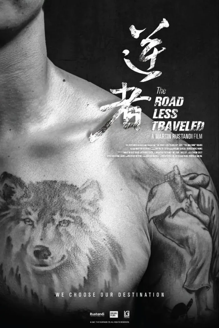 《逆者2020》全集高清完整版在线观看与剧情解析